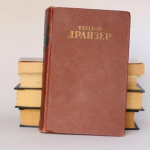 Публицистика