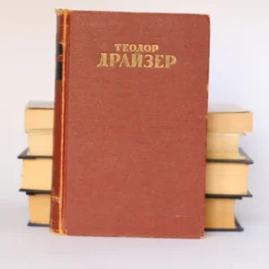 Финансист