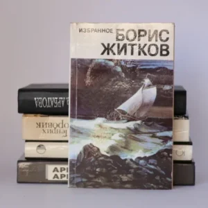 Избранное
