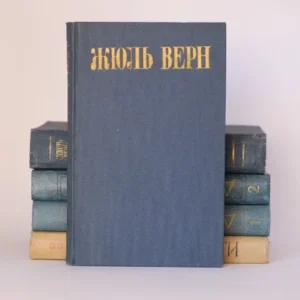 Путешествие и приключения капитана Гаттераса. Собрание сочинений том 3