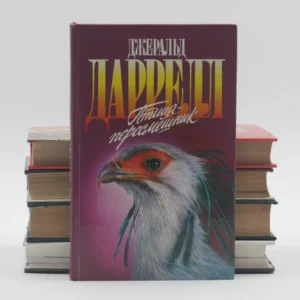 Птица-пересмешник